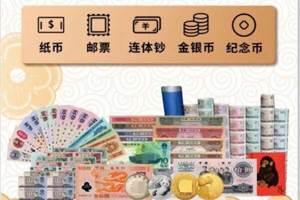 唐山路南区回收金银币