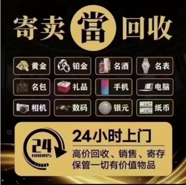 唐山路南区抵押汽车